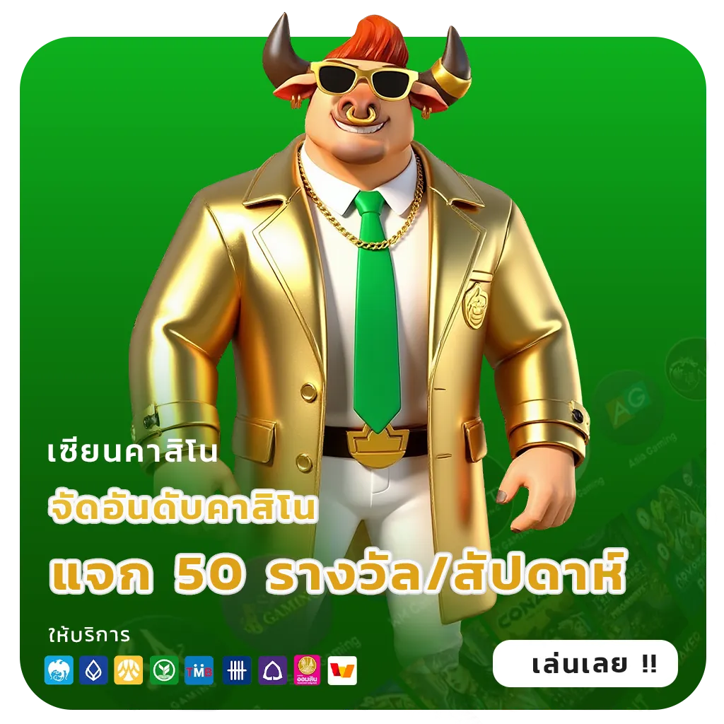 Hit789 th