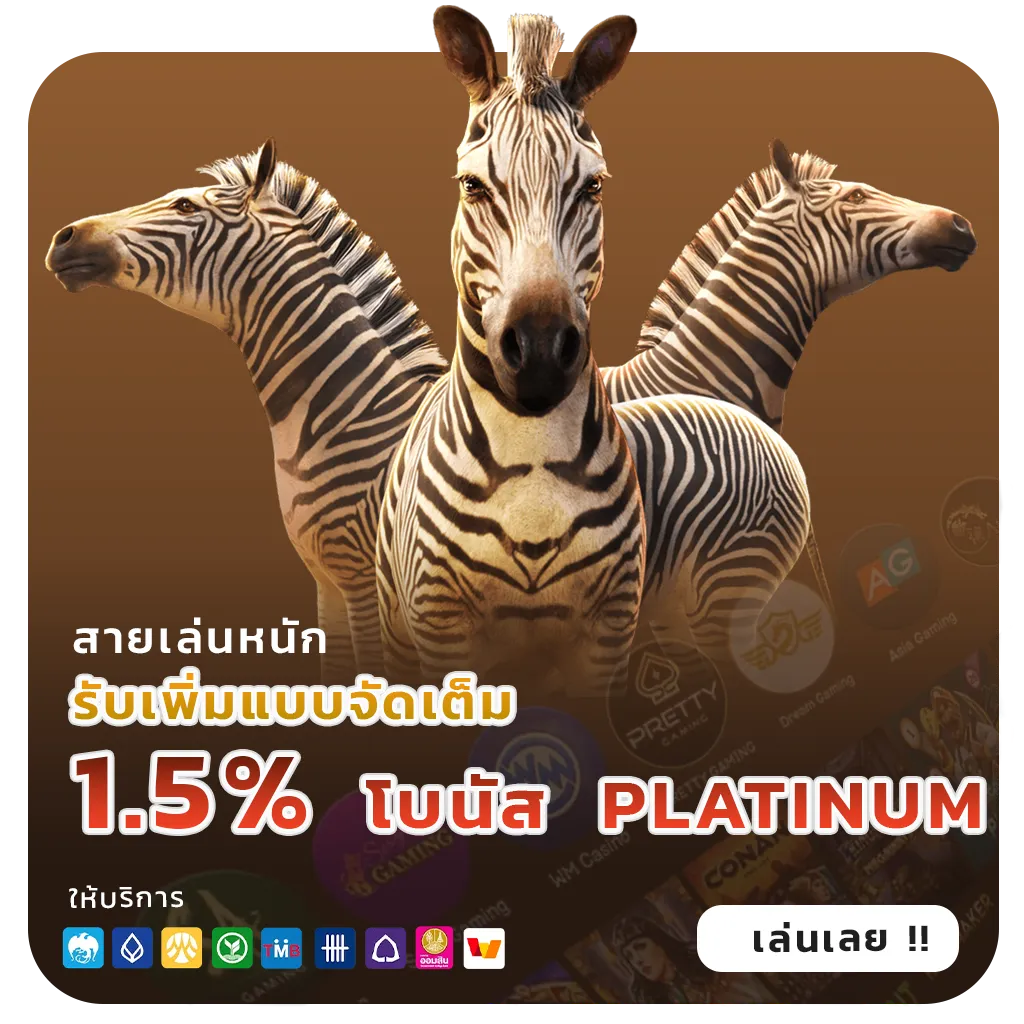 ฮิต 789 เว็บตรง