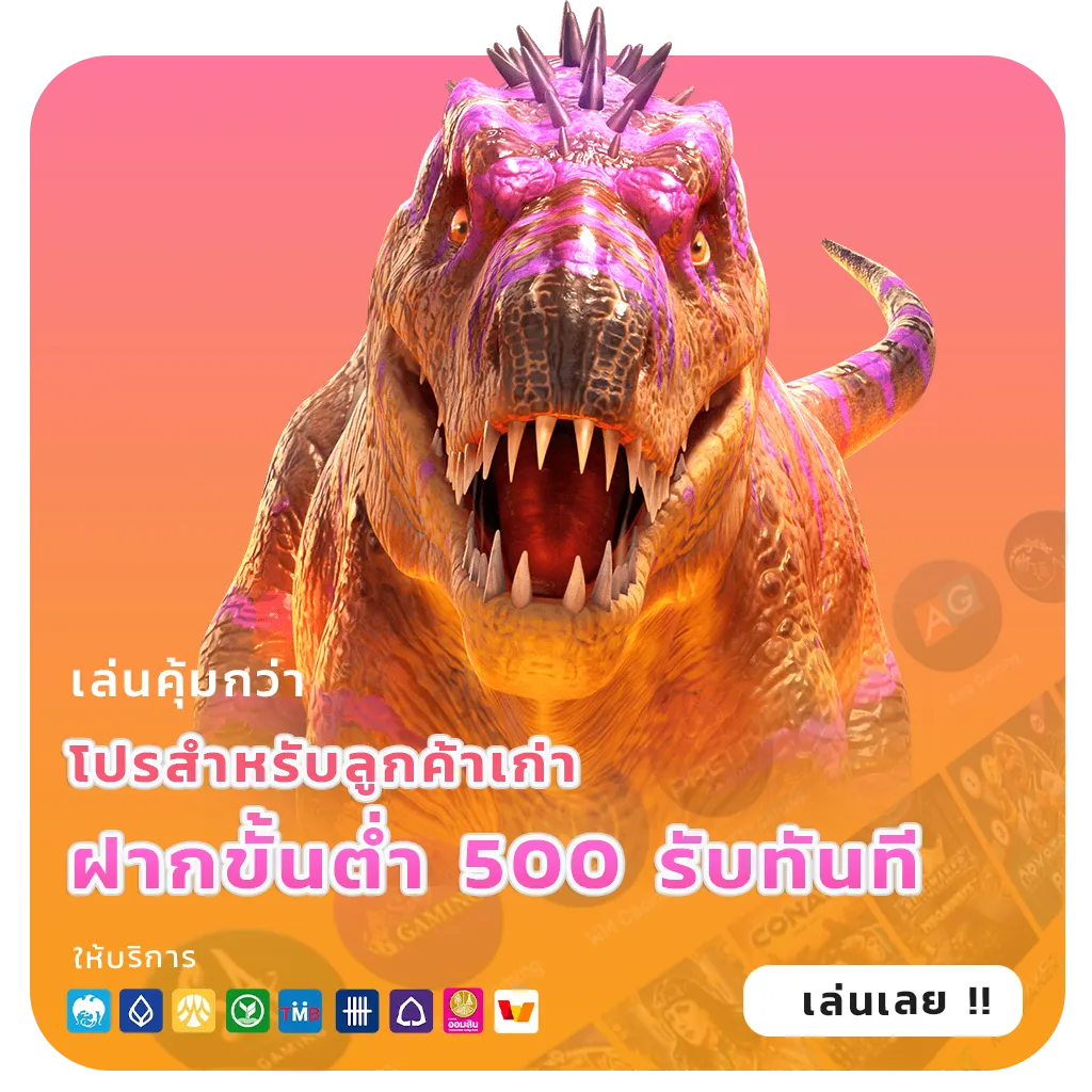 ฮิต 789 โปรโมชั่น